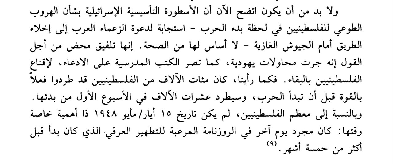 Screenshot_٢٠٢٣١٢٣٠_١٤٣٦٢٣_Adobe Acrobat