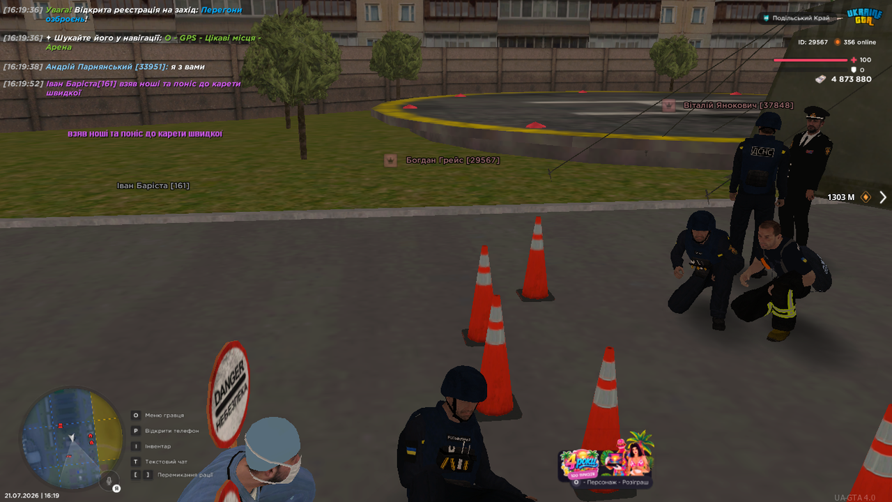 UKRAINE GTA 21 07 2026 16 19 57