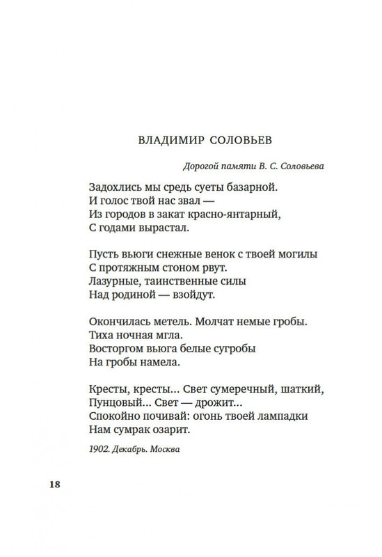 2-page-0015