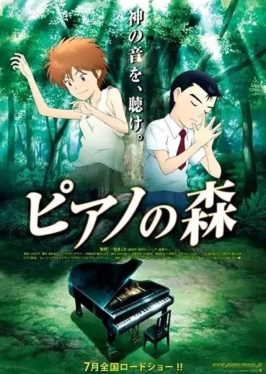 Forest of Piano / Piano no Mori (2018) [SEZON 1] PLSUB.1080p.NF.WEB-DL.DDP2.0.H264-HHWEB / Napisy PL