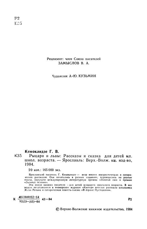 p0003