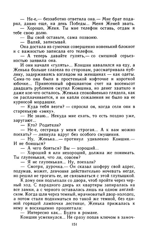 p0019