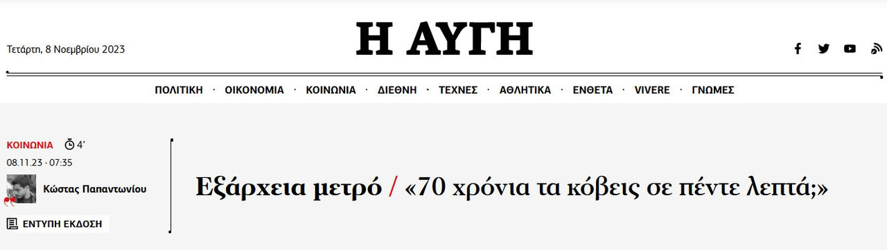Εικόνα