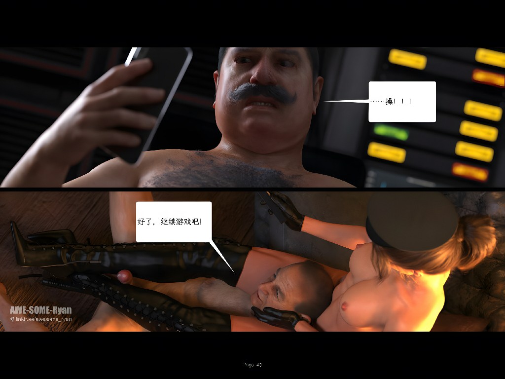 [AWE-SOME-Ryan] 欲望飞行第三季 Protocol Ep4 86P 256MB (7)