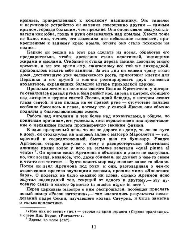 1986-48-page-0013