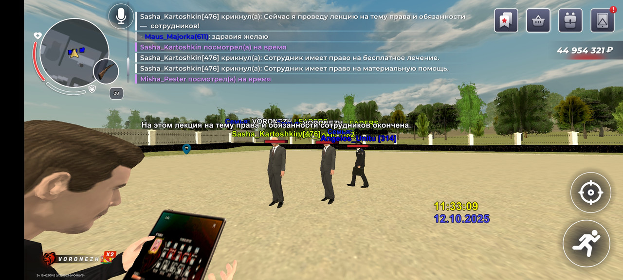 Screenshot_2025-10-12-14-33-12-713_com.br.top