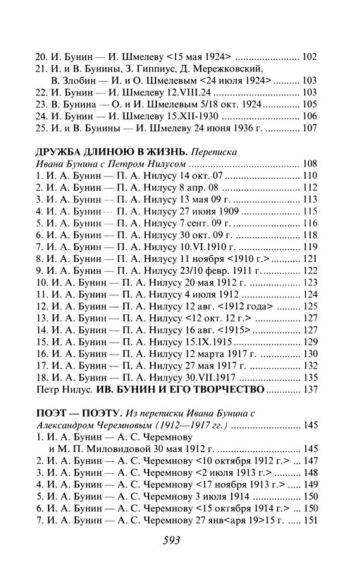 p0016