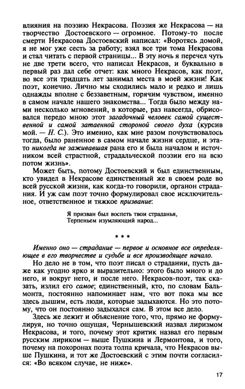p0018