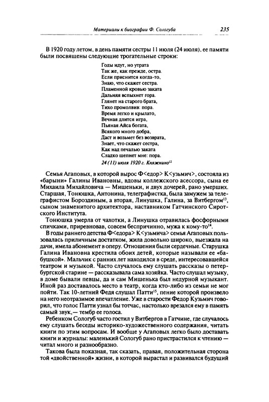 p0235