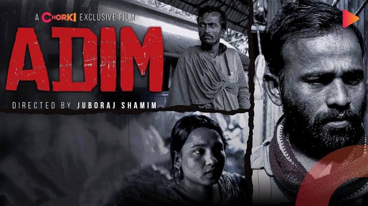 Adim (2024)