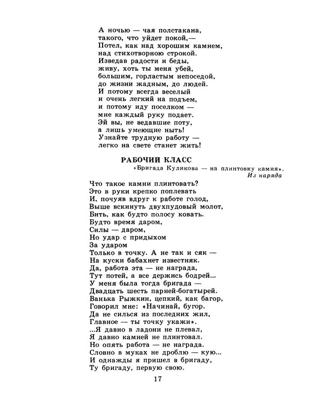 p0019