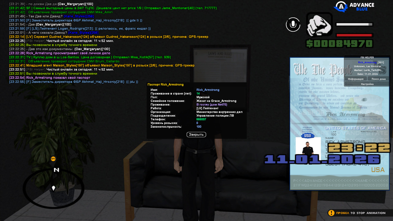 gta sa 2026 01 11 23 22 57 109