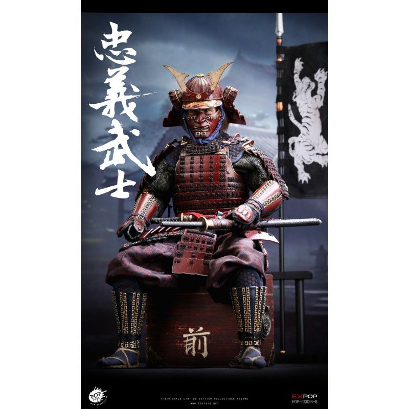 POP TOYS THE LAST SAMURAI-DEVOTED SAMURAI 6059-thickbox-default