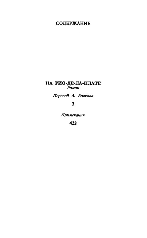 p0433