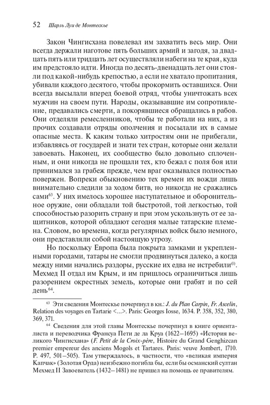 page-0051