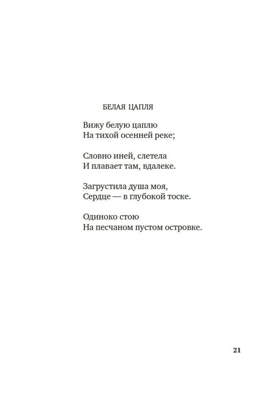 2-page-0018