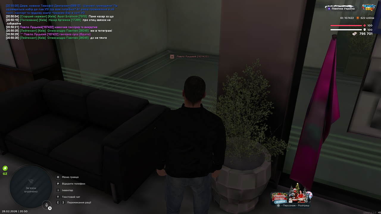 mta screen 2026 02 28 20 50 31