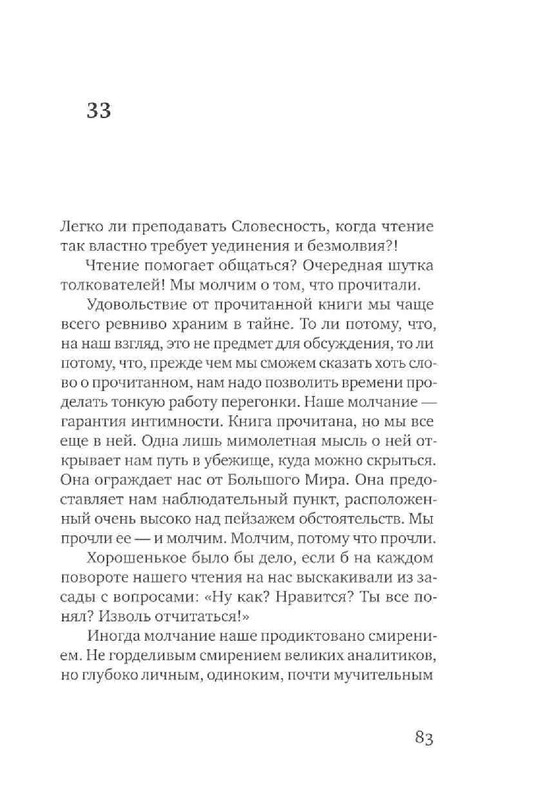 80ced5a1a035b060408a67c1052a85df-85