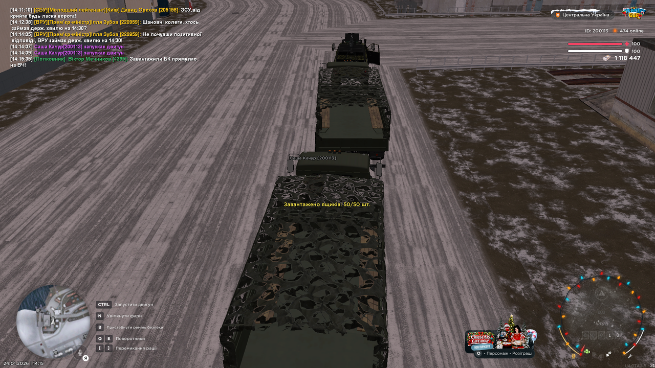 mta screen 2026 01 24 14 15 36