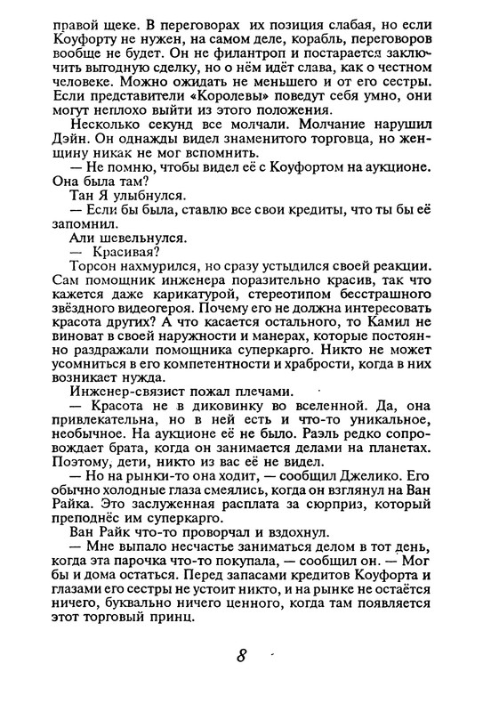 p0010