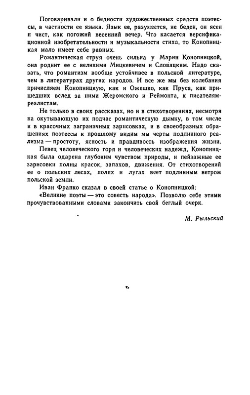 p0019