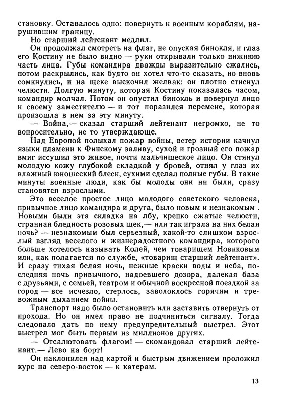 p0016