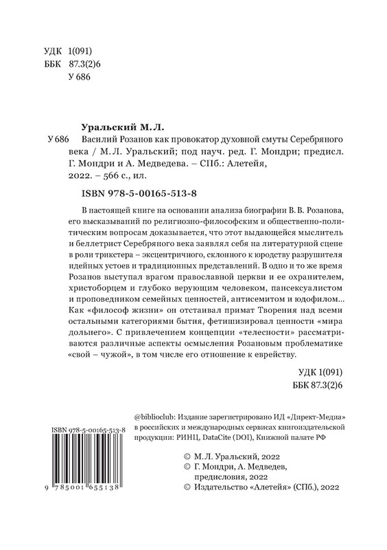 p0004