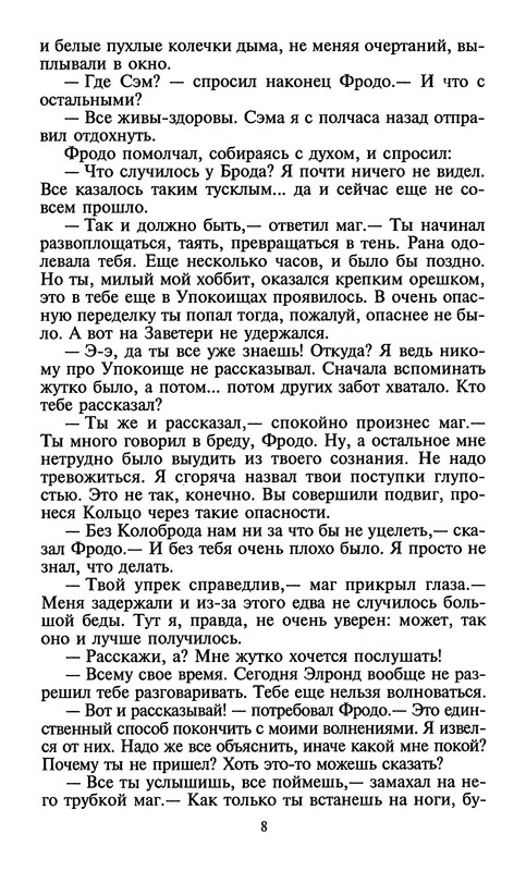 p0010