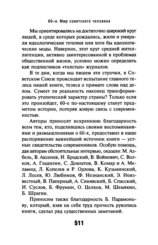 p0512