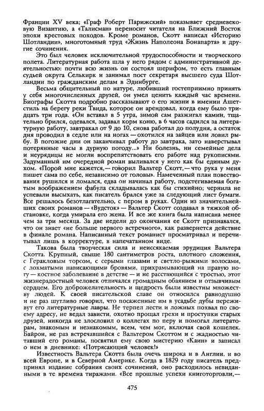 p0477