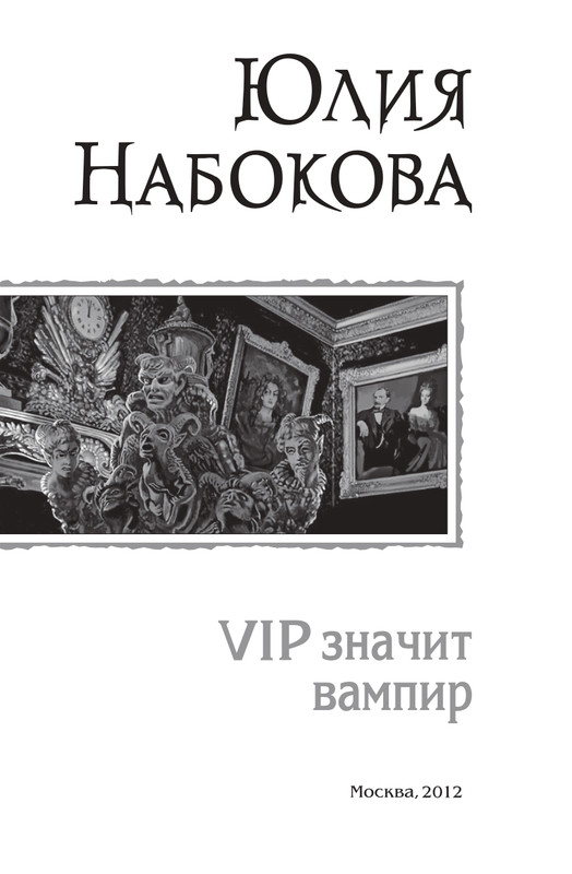 VIPZn-Va-T-page-0002