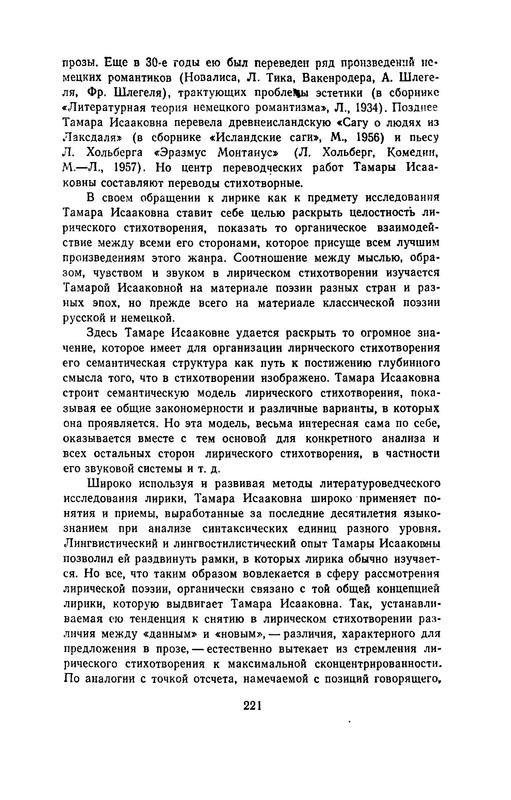 p0019