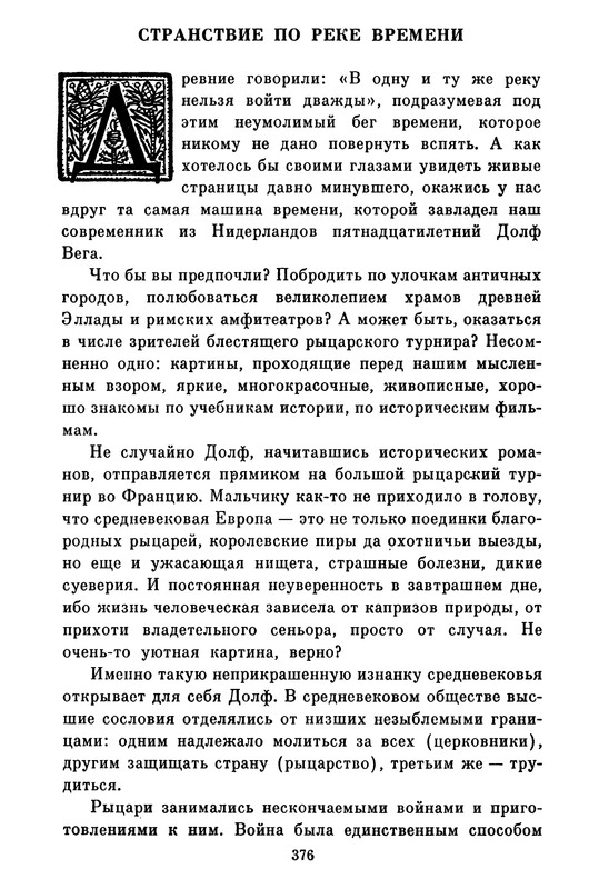p0373