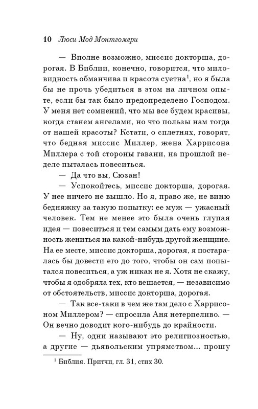 ITD000000001402839-page-0007