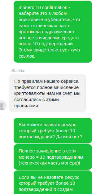 Снимок экрана от 2020-08-11 16-53-39