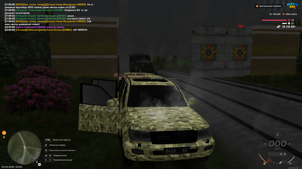 UKRAINE GTA 20 05 2026 22 00 18