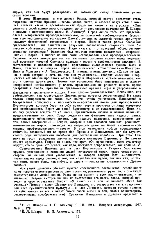 p0014