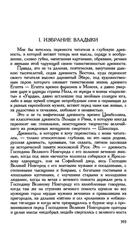 p0395