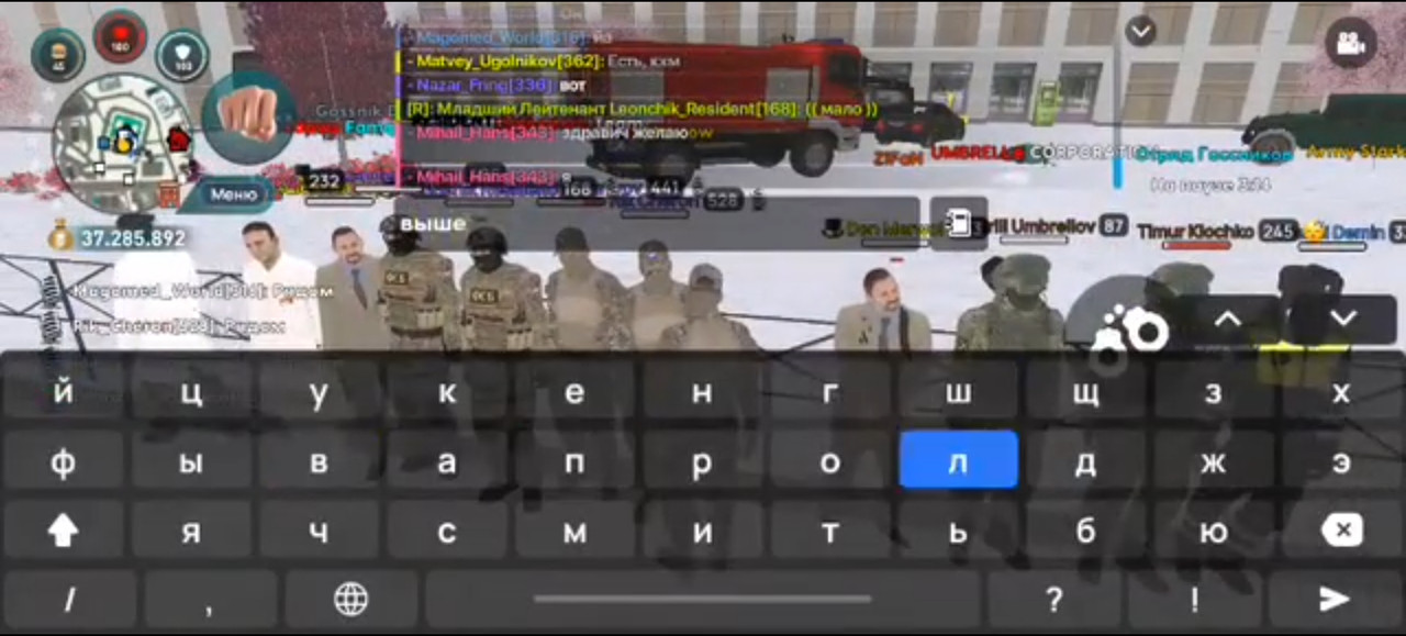 Screenshot 20251204 235439 com vkontakte android