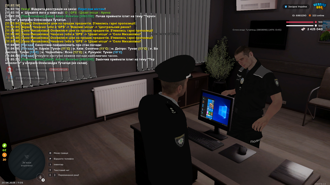 Снимок экрана (1939)