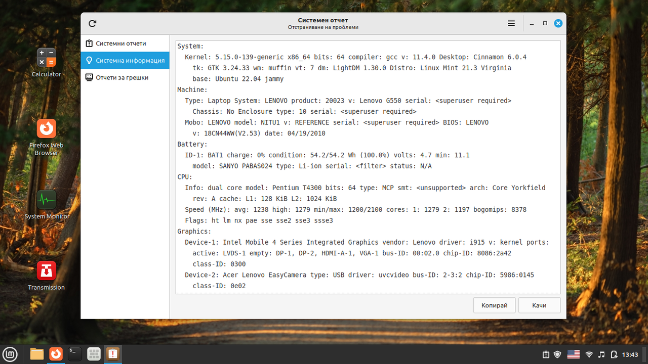 Снимка от 2025-05-06 13-43-23