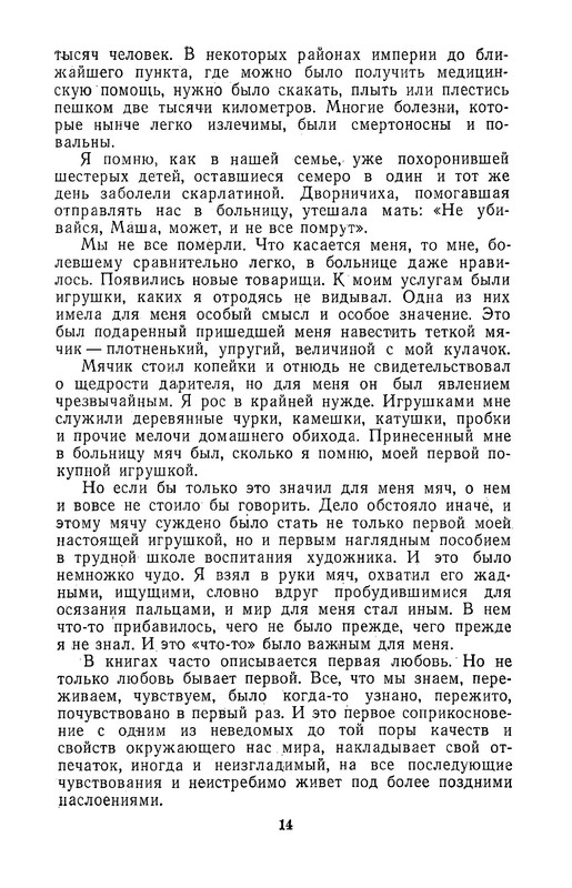 p0016