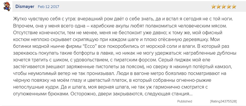 Безымянный