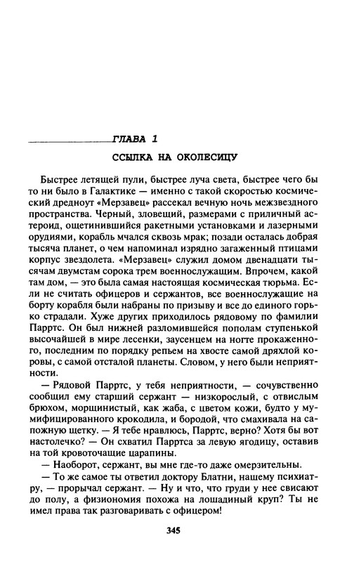p0347