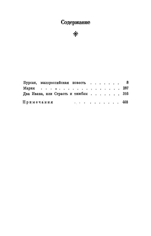 p0023