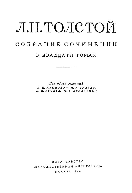 p0003