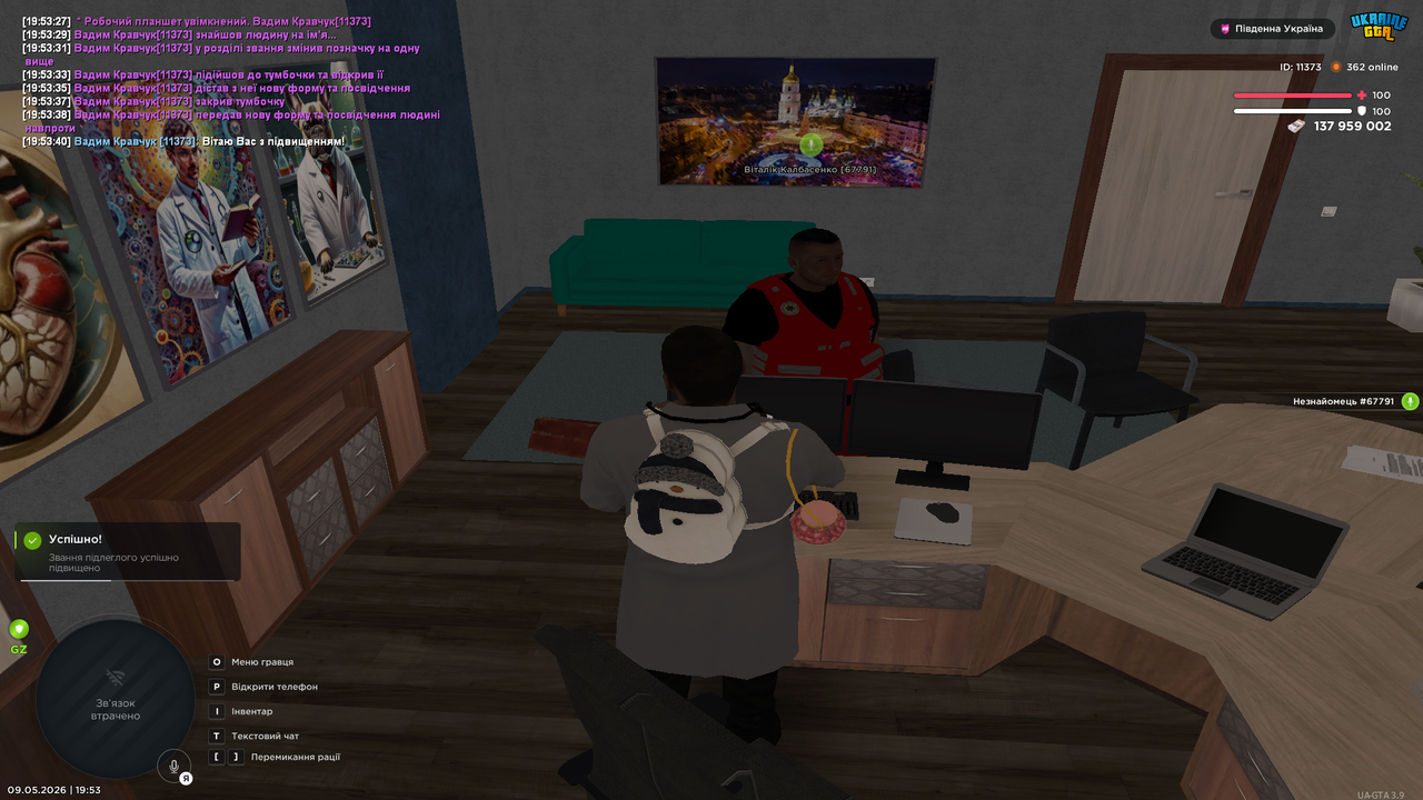 Grand Theft Auto San Andreas Screenshot 2026 05 09 19 53 43 02
