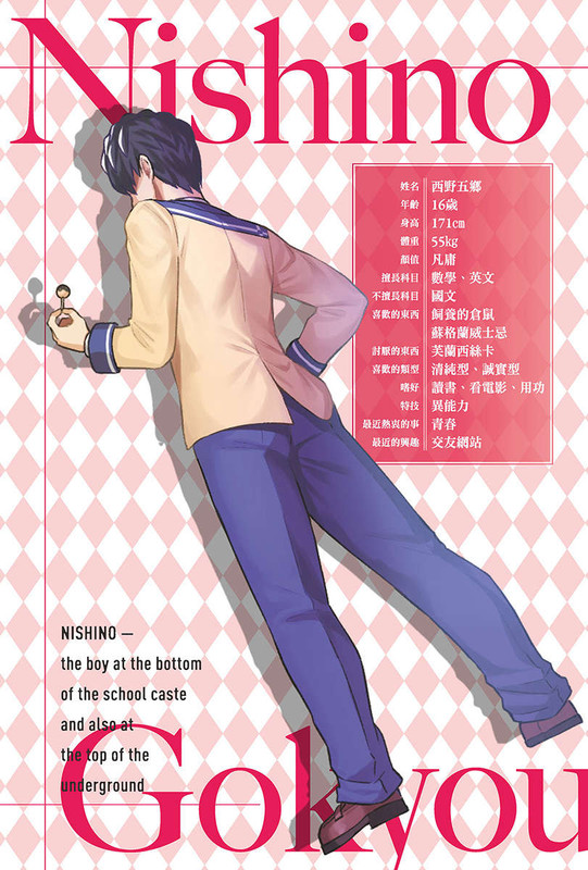 Illu06.jpg