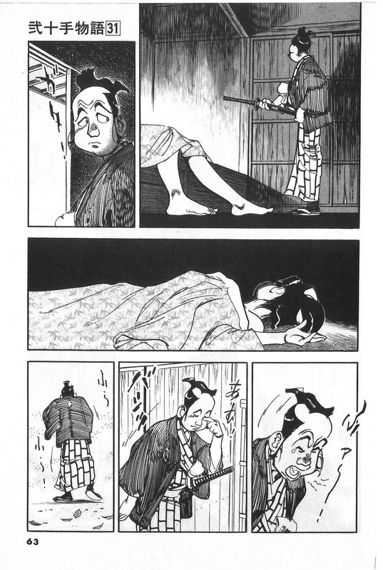 Nijitte MonogatariVol31-34