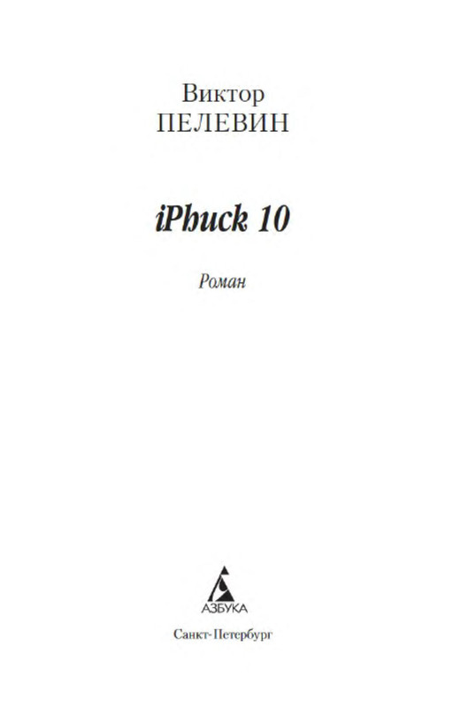 p0002